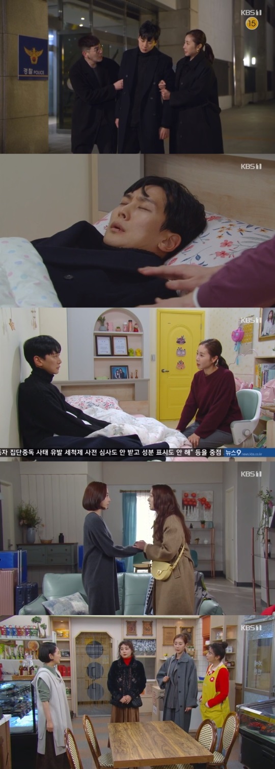 KBS1 '국가대표 와이프' 방송캡쳐