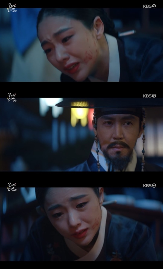 KBS2TV '꽃 피면 달 생각하고' 캡처