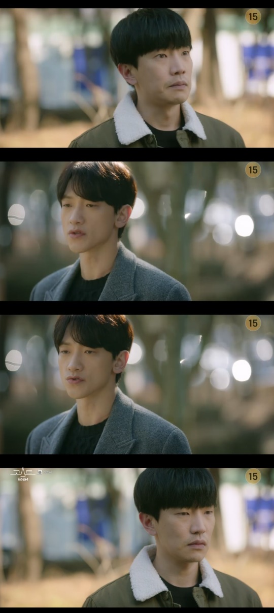 tvN '고스트 닥터' 캡처