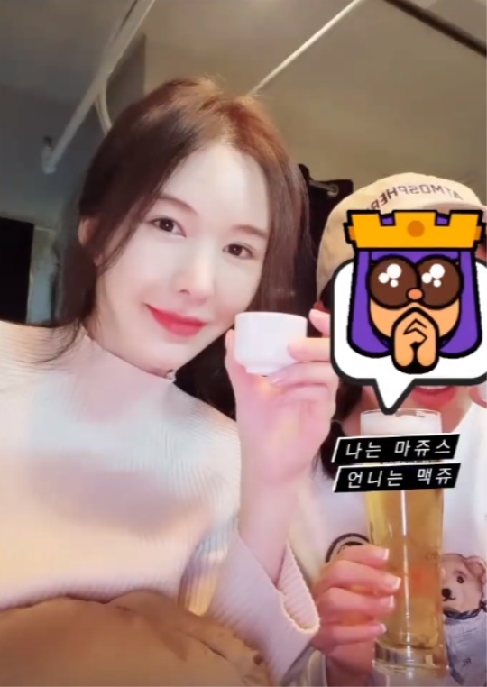 신주아 인스타그램 스토리