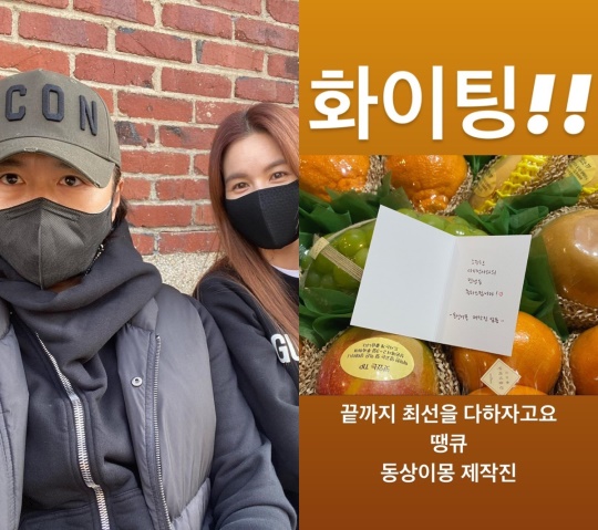 진태현 인스타그램