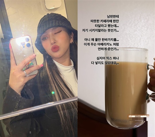 자이언트핑크 인스타그램