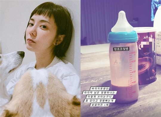 유하나 인스타그램