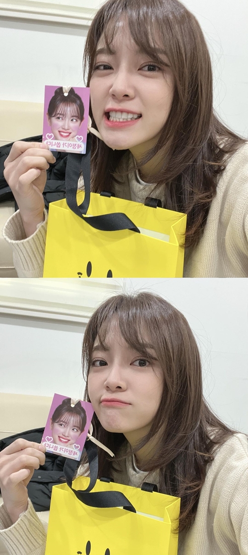 사진=김세정 인스타그램