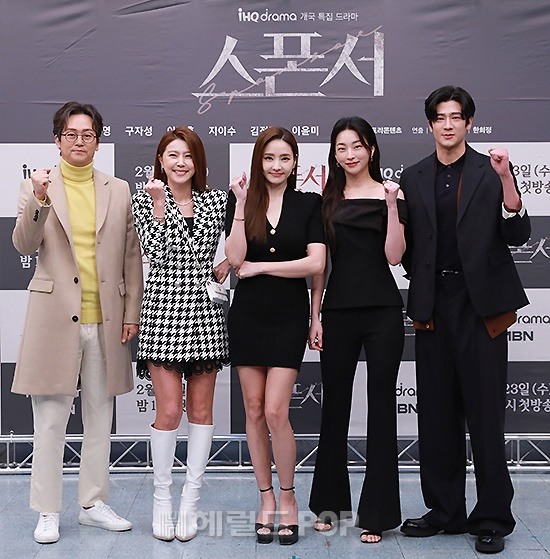 한채영, 구자성, 지이수, 이윤미, 김정태/사진제공=IHQ