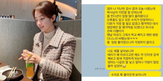 최선정 인스타그램