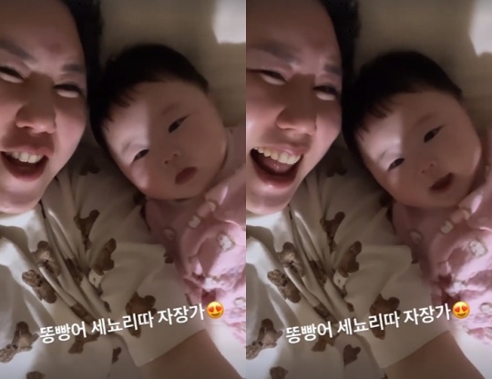 황신영 인스타그램 스토리