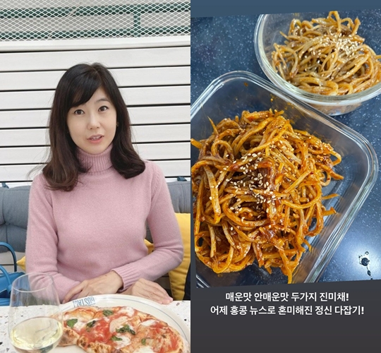강수정 인스타