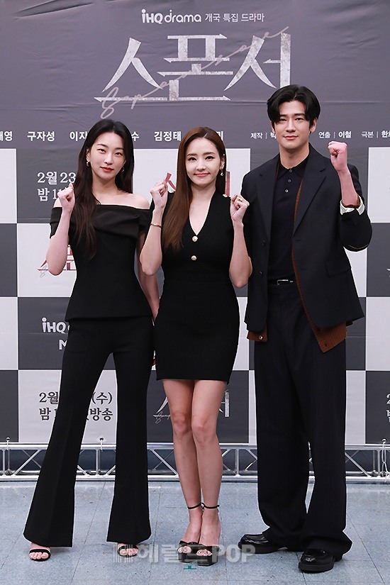 지이수, 한채영, 구자성/사진제공=IHQ