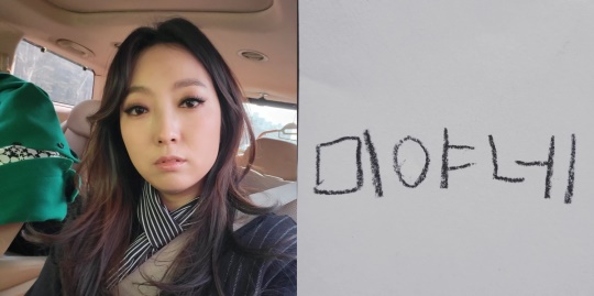 정인 인스타그램