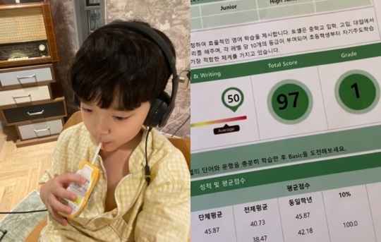 이윤진 인스타그램