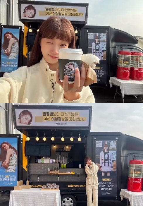 사진=이성경 인스타그램