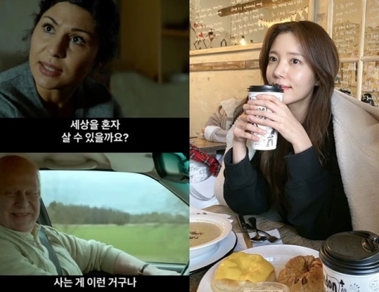 정시아 인스타그램 스토리