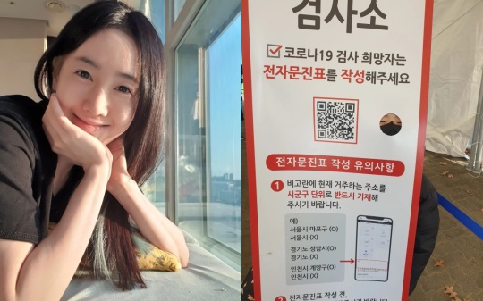별 인스타그램