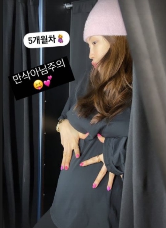 양미라 인스타 스토리