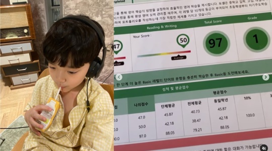 이윤진 인스타그램