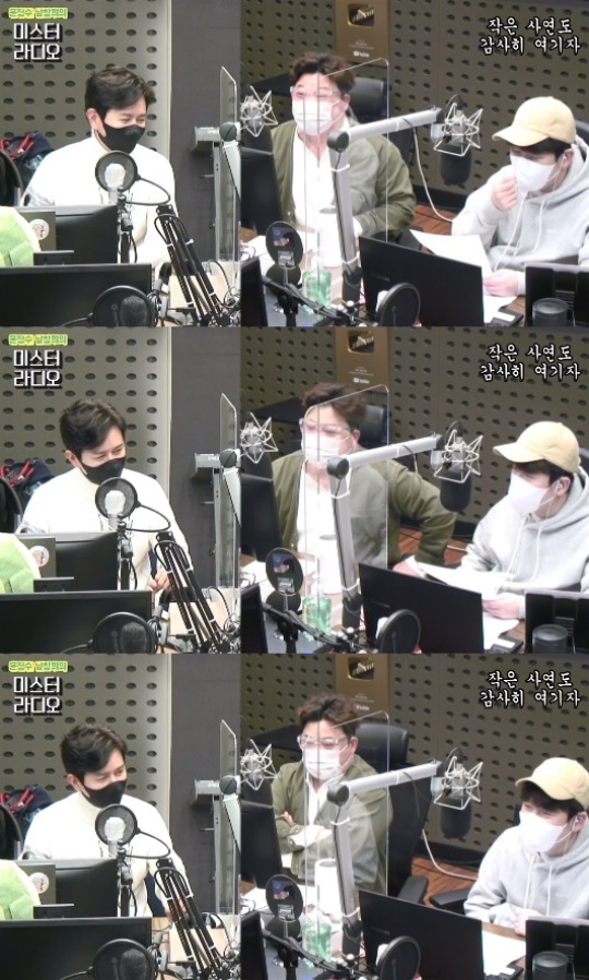 KBS 쿨FM '윤정수 남창희의 미스터 라디오' 캡처