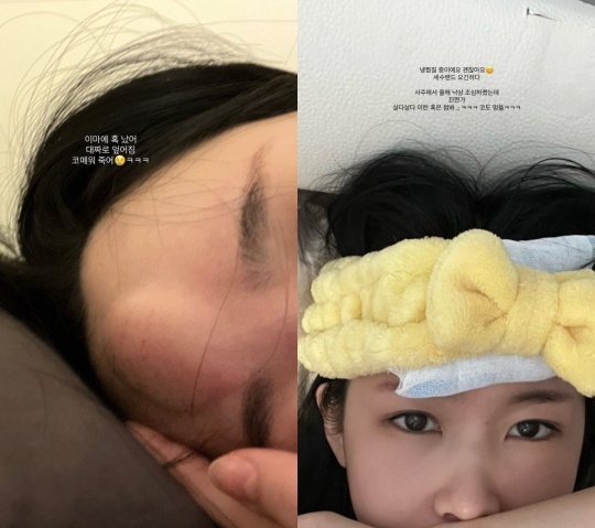 웨이 인스타그램