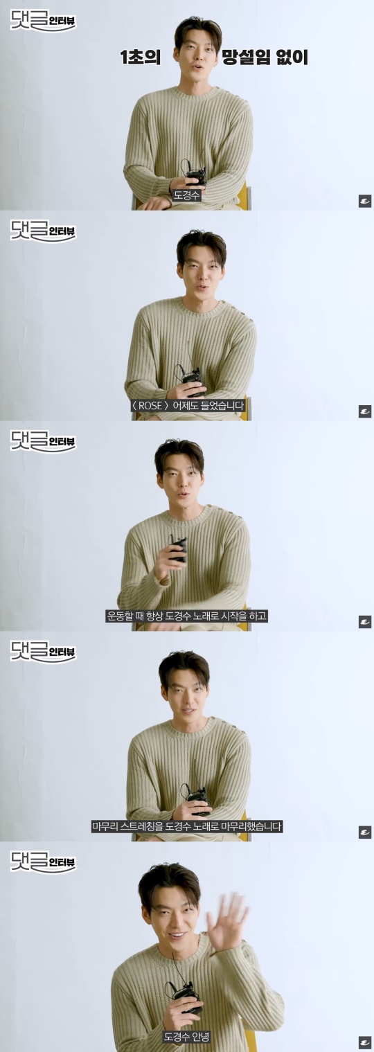 에스콰이어 공식 유튜브 채널 영상 캡처