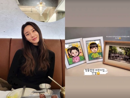 한그루 인스타그램