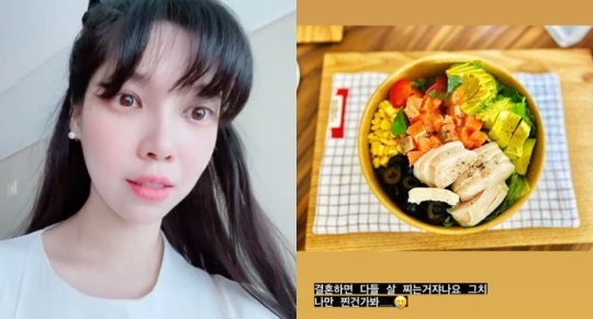 배다해 인스타그램