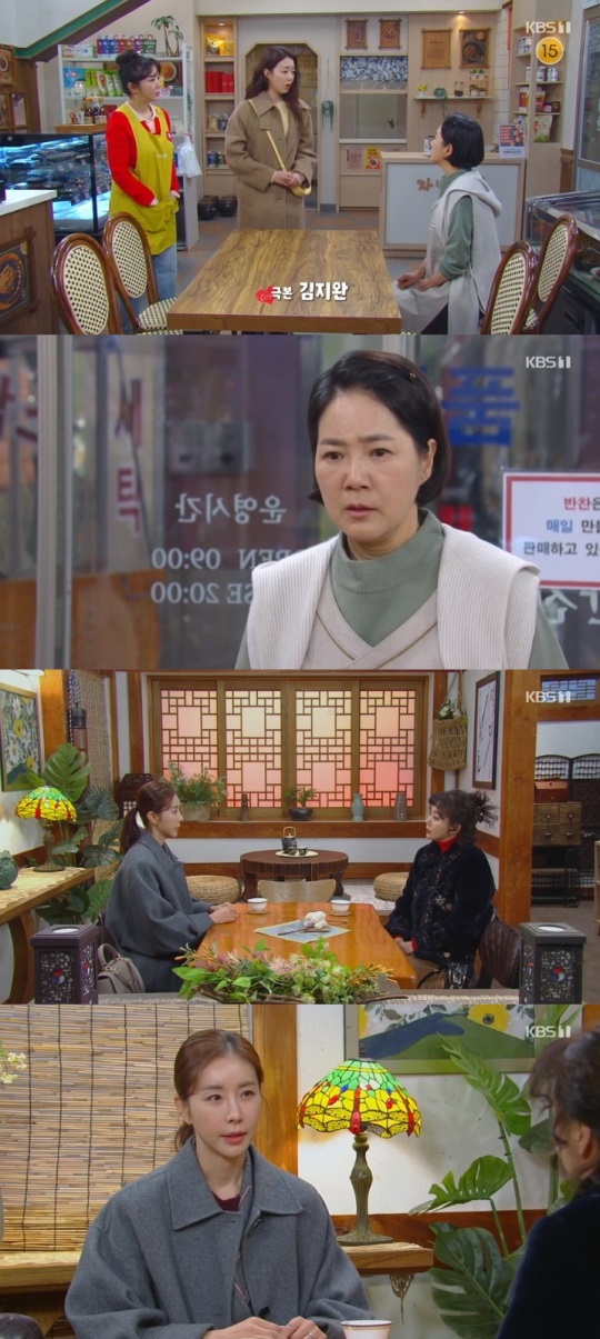 KBS1 '국가대표 와이프' 방송캡쳐