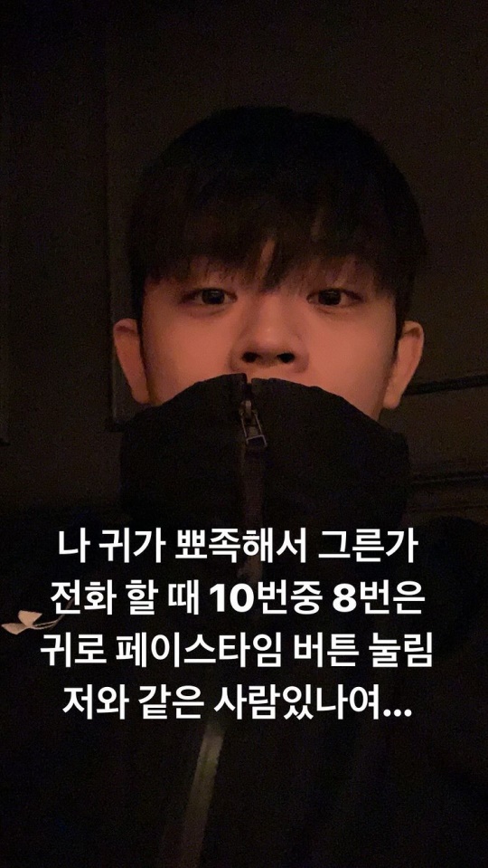 그리 인스타 스토리