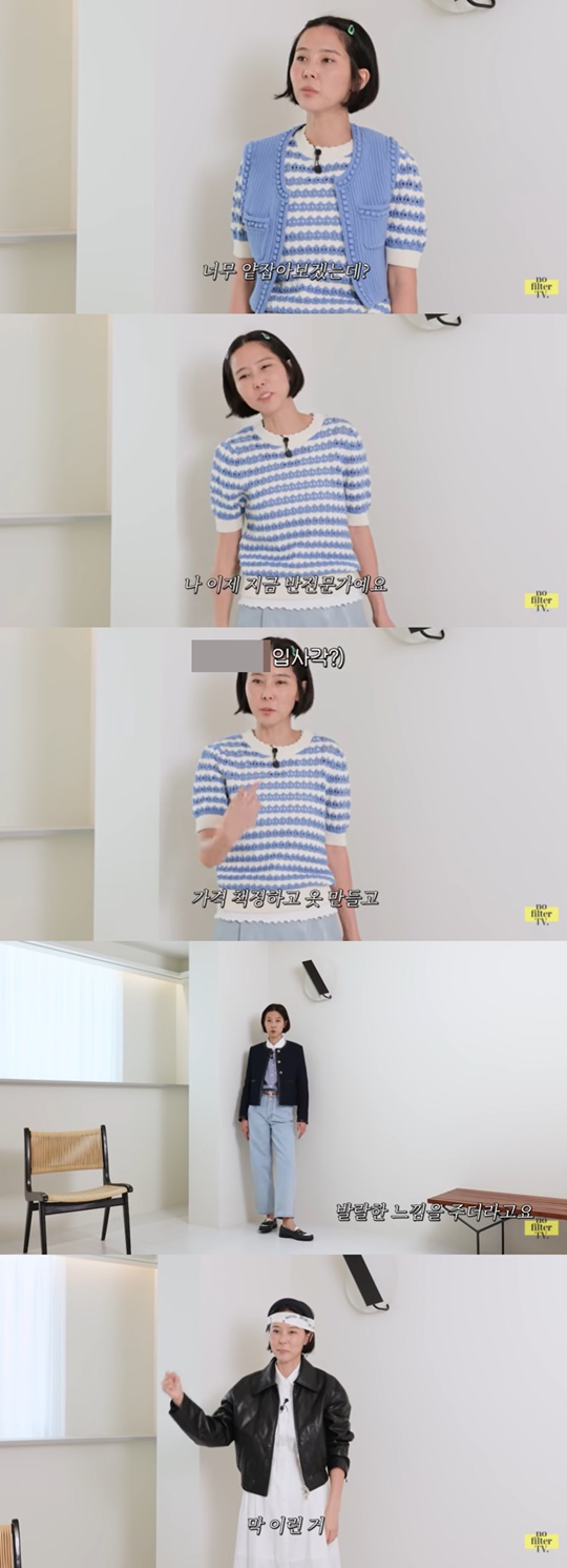 사진='노필터TV' 유튜브