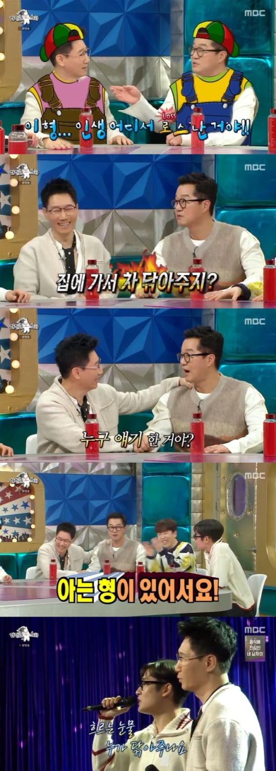 사진=MBC 방송 화면 캡쳐
