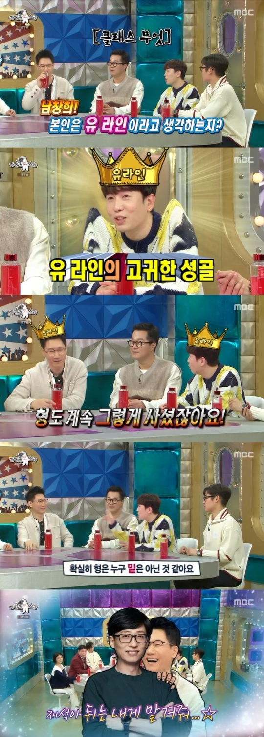 사진=MBC 방송 화면 캡쳐