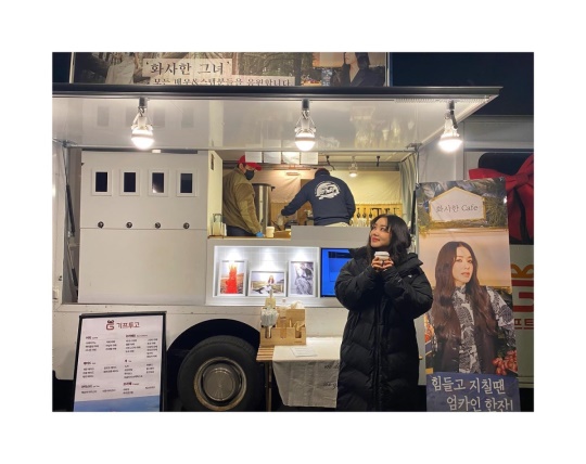 엄정화 인스타그램