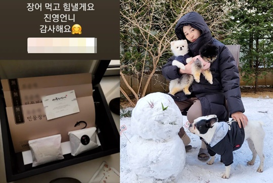 성유리 인스타그램