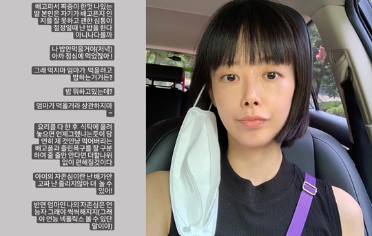 신지수 인스타그램
