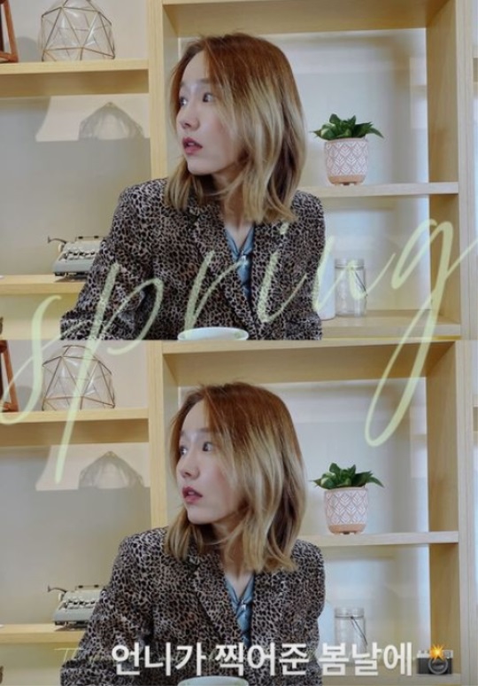 이진 인스타 스토리
