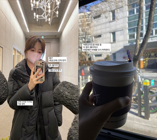 김소영 인스타그램