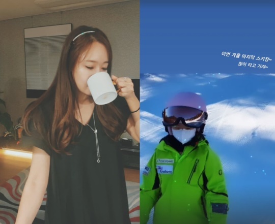 소유진 인스타그램