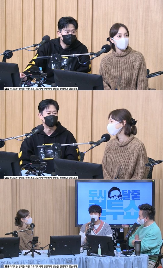 '컬투쇼' 방송캡처