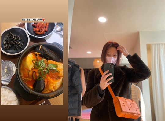 서현진 인스타그램