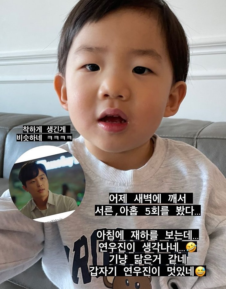 김성은 인스타