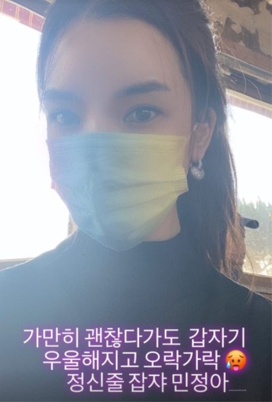 인민정 인스타 스토리