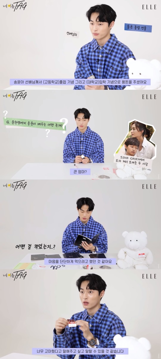 엘르 공식 유튜브