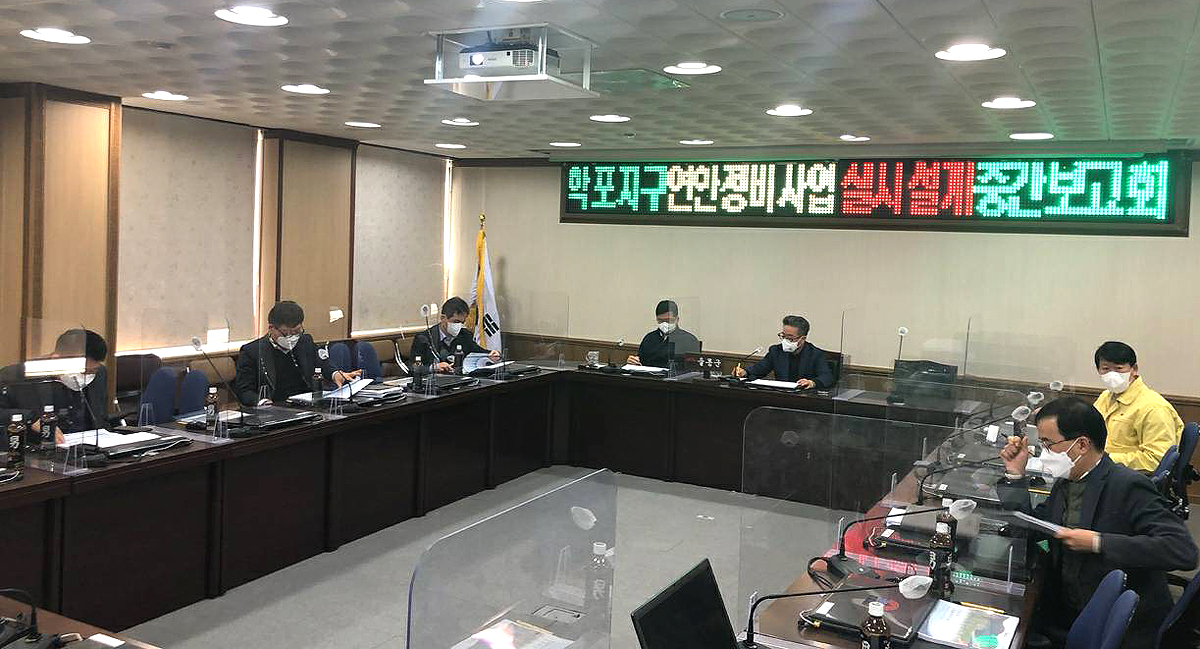 24일 울릉군이 서면학포마을 연안정비사업 실시설계 중간보고회를 가졌다(울릉군 제공)