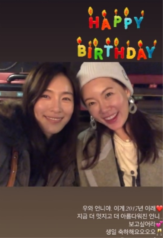 가희 인스타그램 스토리