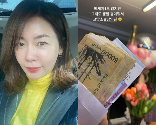 안선영 인스타그램
