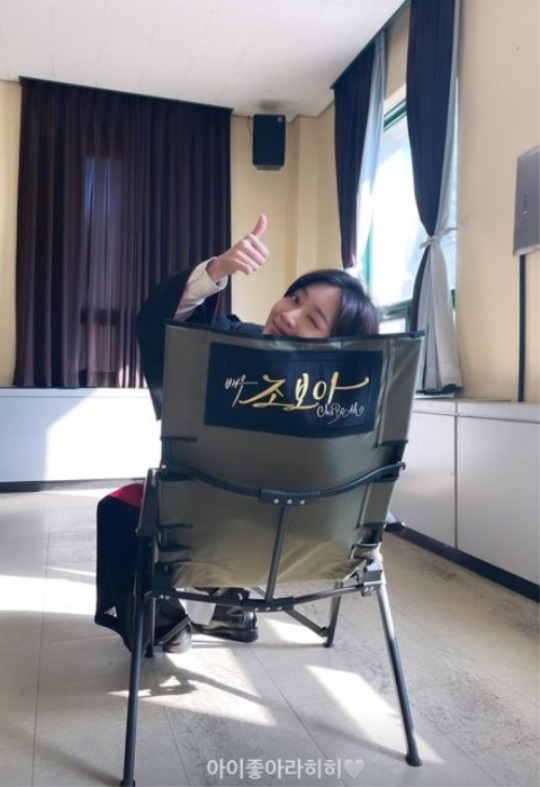 조보아 인스타 스토리