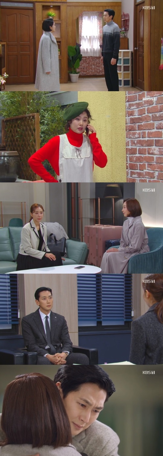 KBS1 '국가대표 와이프' 방송캡쳐