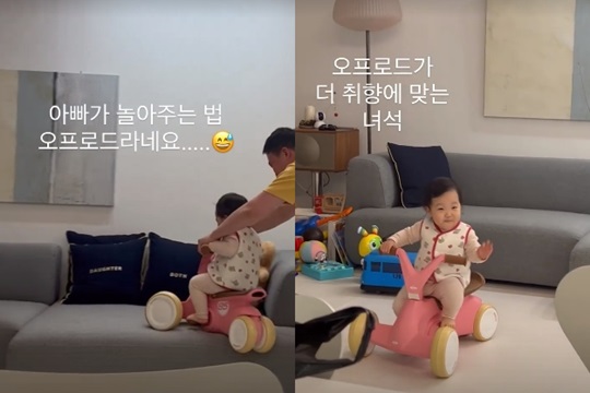최희 인스타 스토리