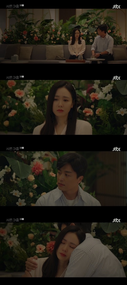 JTBC '서른, 아홉' 방송캡쳐