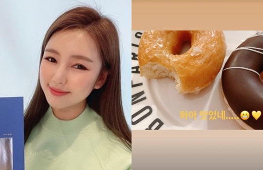 송가인 인스타 스토리