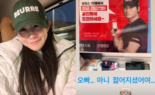 은보아 인스타그램